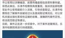 最新动作爆料新闻事件,主演意外遭遇生死危机！