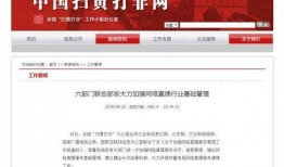 新闻实名爆料入口在哪里,新闻实名爆料入口一网打尽，如何轻松举报不法行为？