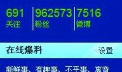 开通新闻爆料,共筑舆论监督新篇章——新闻爆料助力媒体发展