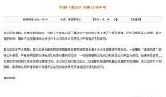 湛江市新闻爆料,最新爆料揭示城市动态