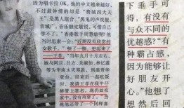 谢霆锋妹妹爆料王菲视频,引发网友热议