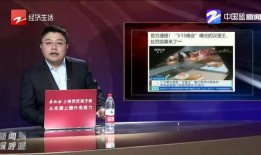 315所有爆料视频,揭秘年度消费陷阱与黑幕