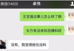 璐宝最新爆料视频在线观看