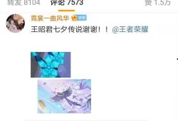 七夕皮肤爆料视频网站,浪漫元素大揭秘，游戏视觉盛宴即将开启
