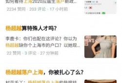 杨少最新 爆料微博视频,最新爆料内容大起底