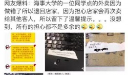 爆料汕头外卖事件最新情况,真相大白，涉事商家面临严惩