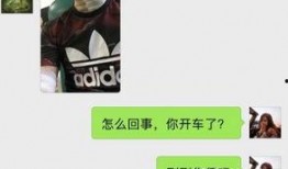 圈内爆料乔任梁女朋友,圈内爆料引发热议