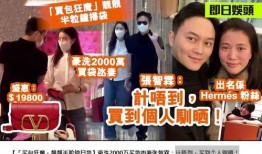深圳买房大妈最新爆料信息,揭秘楼市新动向与投资秘诀