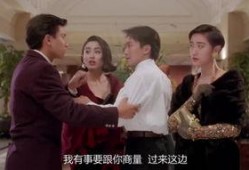 赌侠的在线观看