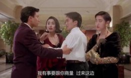 赌侠的在线观看