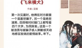 现代吃瓜纯爱小说免费阅读,纯爱小说免费畅读之旅