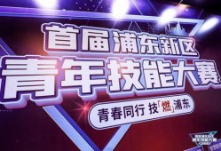 青年技能最新爆料视频,最新爆料视频深度解析