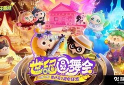 蛋仔派对游戏赛季爆料最新,全新玩法与角色等你探索！