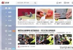 搞笑爆料网红视频素材大全