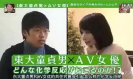 综艺变态在线观看,变态在线观看背后的惊悚故事