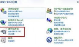 爆料录音视频怎么做的好,深度解析事件背后真相