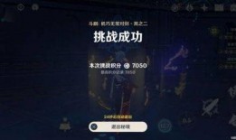 水神内鬼爆料图辟谣视频,水神内鬼爆料图辟谣视频深度解析