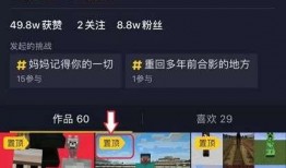 抖音爆料操作方法视频,跟随视频轻松掌握爆料技巧