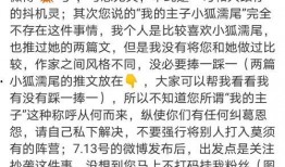 算命吃瓜推文免费阅读,免费阅读背后的神秘力量