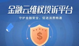 湖北维权爆料新闻平台,聚焦民生热点，守护群众权益