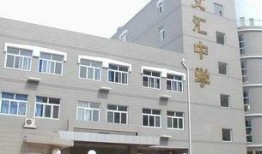 文汇中学最新爆料事件,揭秘校园事件背后真相