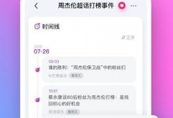 娱乐吃瓜酱单词软件下载,轻松下载，畅享学习乐趣
