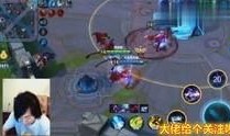 王者荣耀明星爆料视频,揭秘游戏幕后精彩瞬间