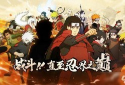 火影忍者五月祈愿爆料视频,揭秘新剧情与角色动向