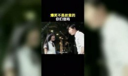 超搞笑爆料故事视频,笑翻全场！揭秘那些爆笑视频背后的搞笑故事