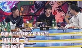 最新爆料的综艺节目,最新综艺节目幕后花絮大曝光