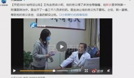 新乡记者爆料事件视频曝光,真相大白引关注