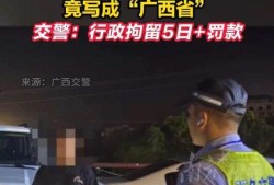白宇代驾最新爆料新闻事件,最新爆料揭露惊人内幕