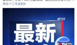 新闻爆料口播文案怎么写,如何撰写引人入胜的概述