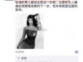 张磊最新爆料新闻,揭秘娱乐圈惊人内幕
