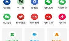 新闻实名爆料入口在哪里,新闻实名爆料入口一网打尽，如何轻松举报不法行为？
