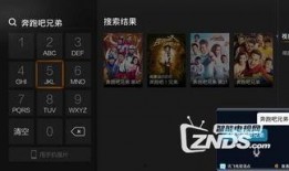二代风影爆料视频完整版,独家爆料视频完整版深度解析