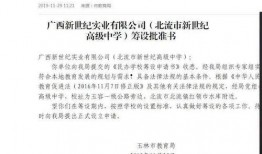 网民爆料玉林今日新闻,网民爆料揭示最新动态