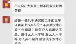 唐山网友爆料评论最新,最新爆料事件引发网友广泛关注