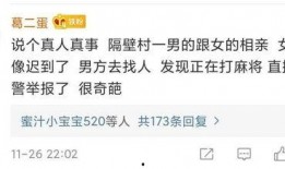人类本质是吃瓜娱乐,吃瓜娱乐背后的文化现象
