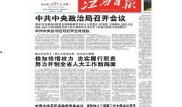 遂川新闻爆料电话号码,号码背后的故事与真相