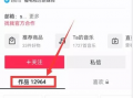 热点爆料入门视频,入门视频背后的精彩故事