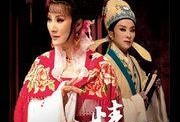 在线观看越剧全集,在线观看越剧全集，感受传统戏曲魅力