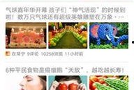 常宁新闻爆料,最新爆料揭示惊人真相！