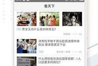 扬州头条最新爆料,揭秘扬州某神秘事件真相！