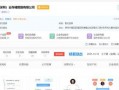 中安链控公司事件爆料最新,揭秘内幕与影响深度解析