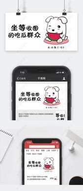 免费吃瓜群众爆料网站下载,独家内幕大公开