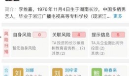 娱乐圈爆料问答