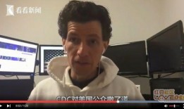 美国感染者爆料新闻,疫情下的真实生活与挑战