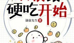 吃瓜掌事小说免费阅读无弹窗,揭秘娱乐圈幕后风云