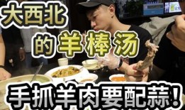 张掖吃瓜最新事件爆料视频